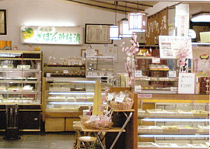 森島屋菓子舗