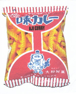 株式会社　大和製菓