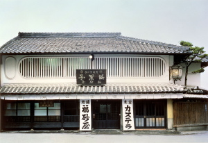 カステラ本家　福砂屋